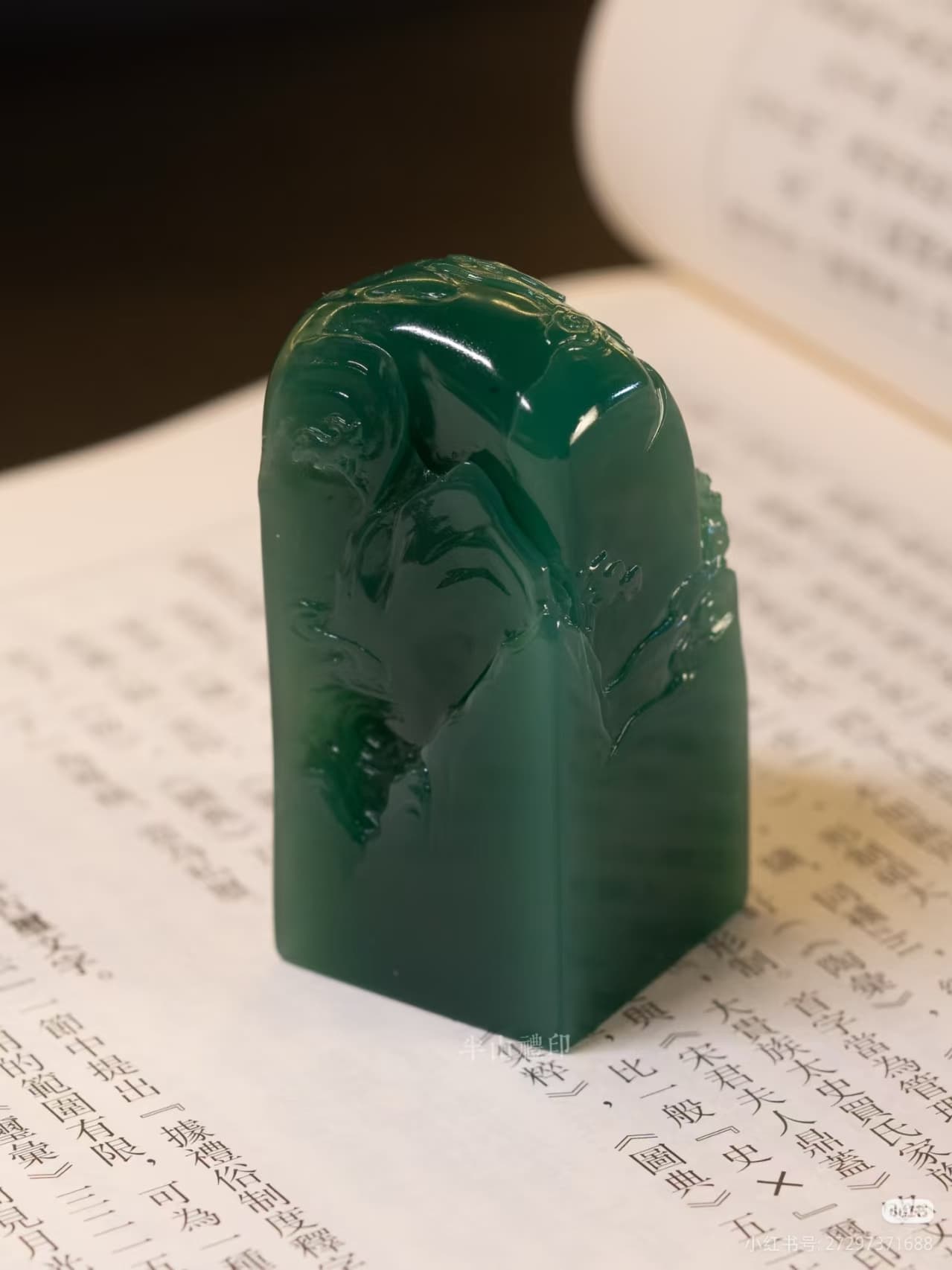 Decorative Chinese seal stamp