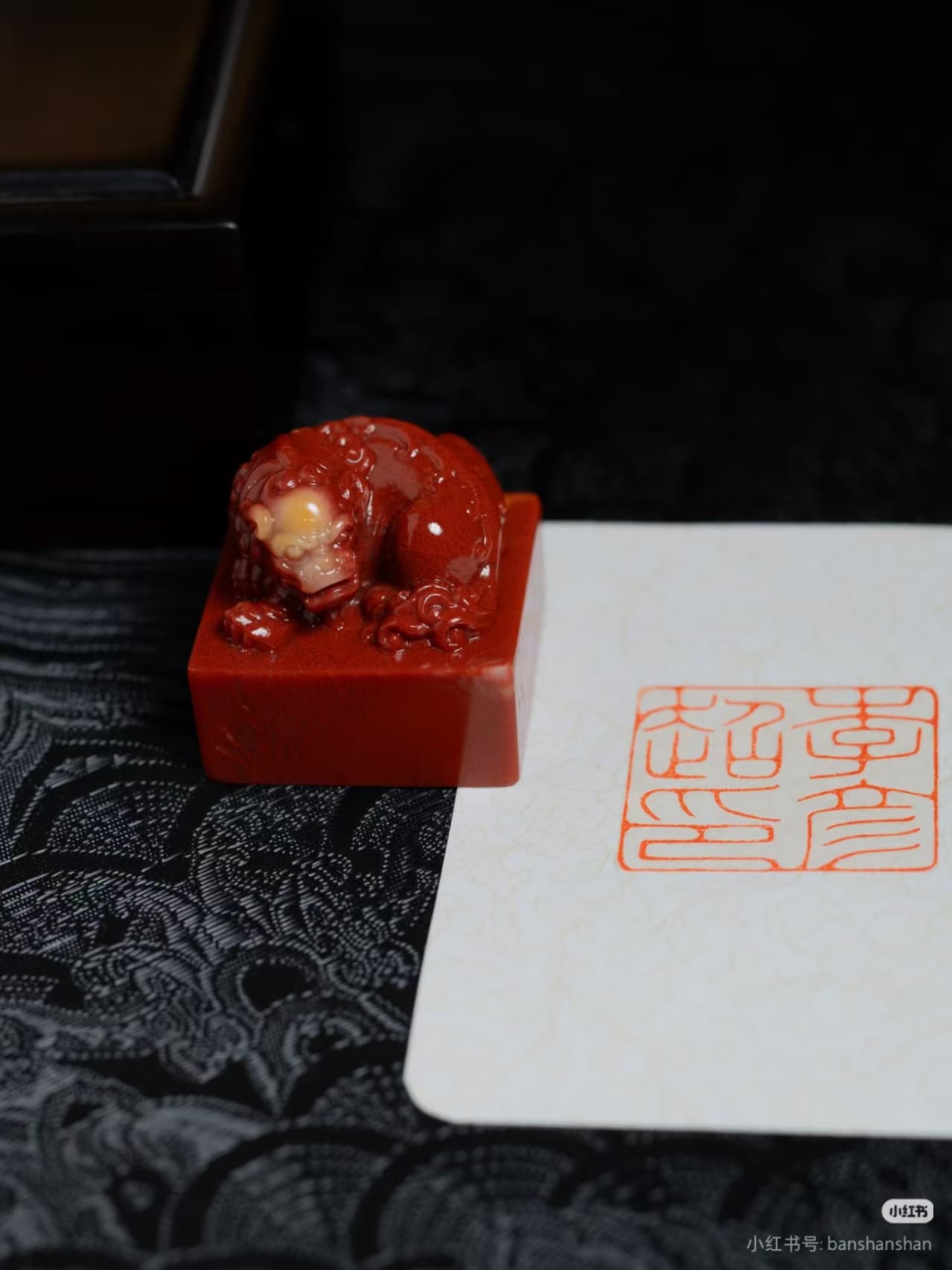 Cinnabar Guardian Square Seal