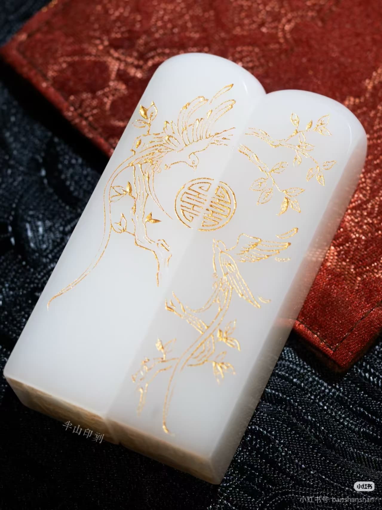 White Jade Harmony Pair
