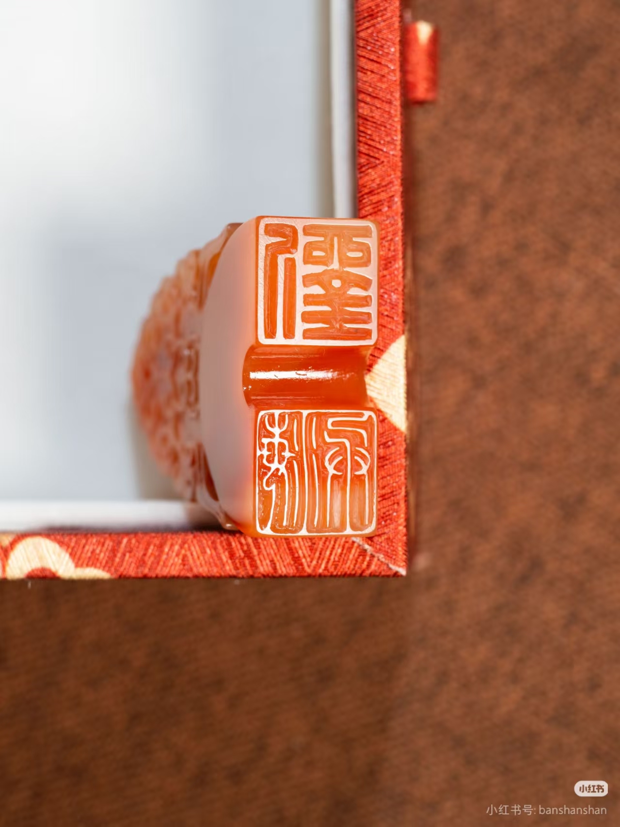 Cinnabar Guardian Square Seal 3