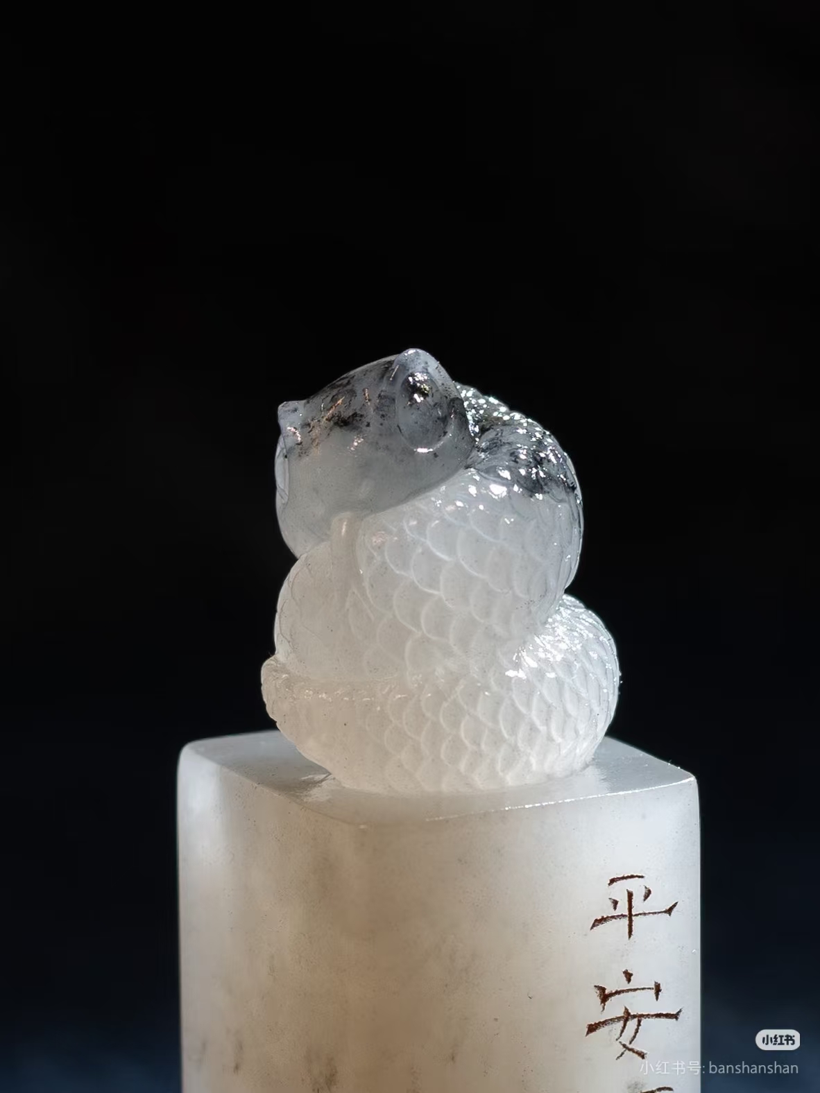Ice Beast Collector Seal 2